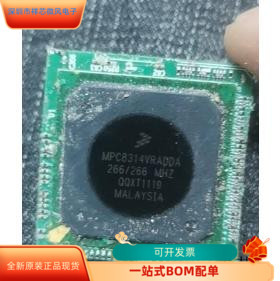 MPC8314VRADDA全新原装 原厂渠道 咨询下单 保证质量