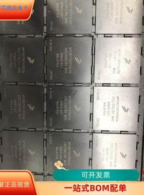 MPC8270CVVQLDA全新原装 原厂渠道 咨询下单 保证质量