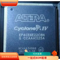 EP4CE22E22I7N全新原装