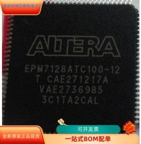 EPM7128ATC100-12F全新原装 原厂渠道 咨询下单 保证质量