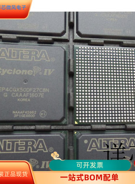 EP4CGX50DF27C7N  EP4CGX50DF27C6N  EP4CGX50DF27C8N全新原装