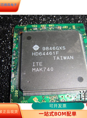 HD64461F全新原装 原厂渠道 咨询下单 保证质量