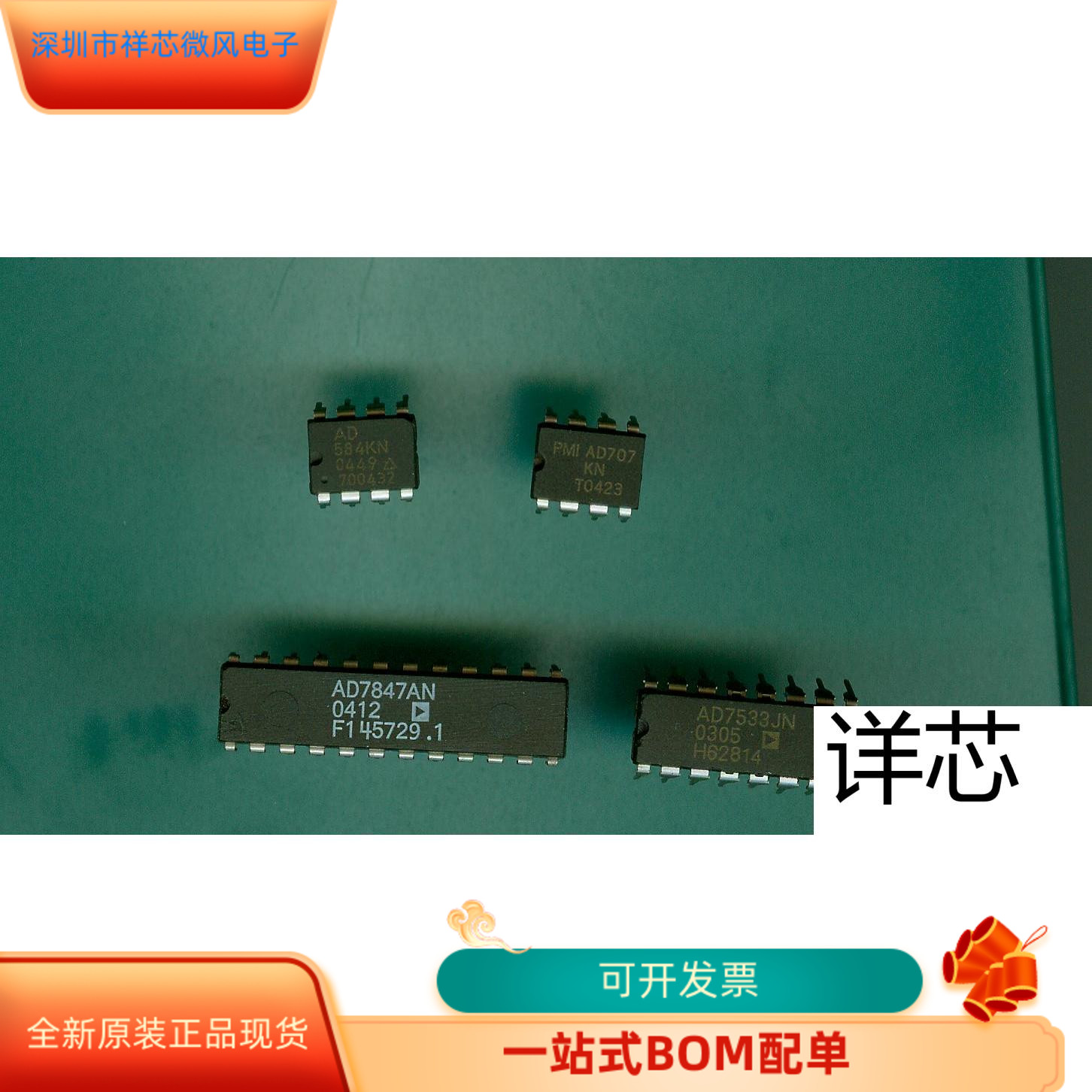 AD584KN全新原装原厂渠道