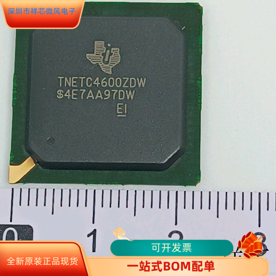 TNETC4600ZDW全新原装 原厂渠道 咨询下单 保证质量
