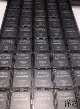 EP4CE55F23C7N全新原装 原厂渠道 咨询下单 保证质量