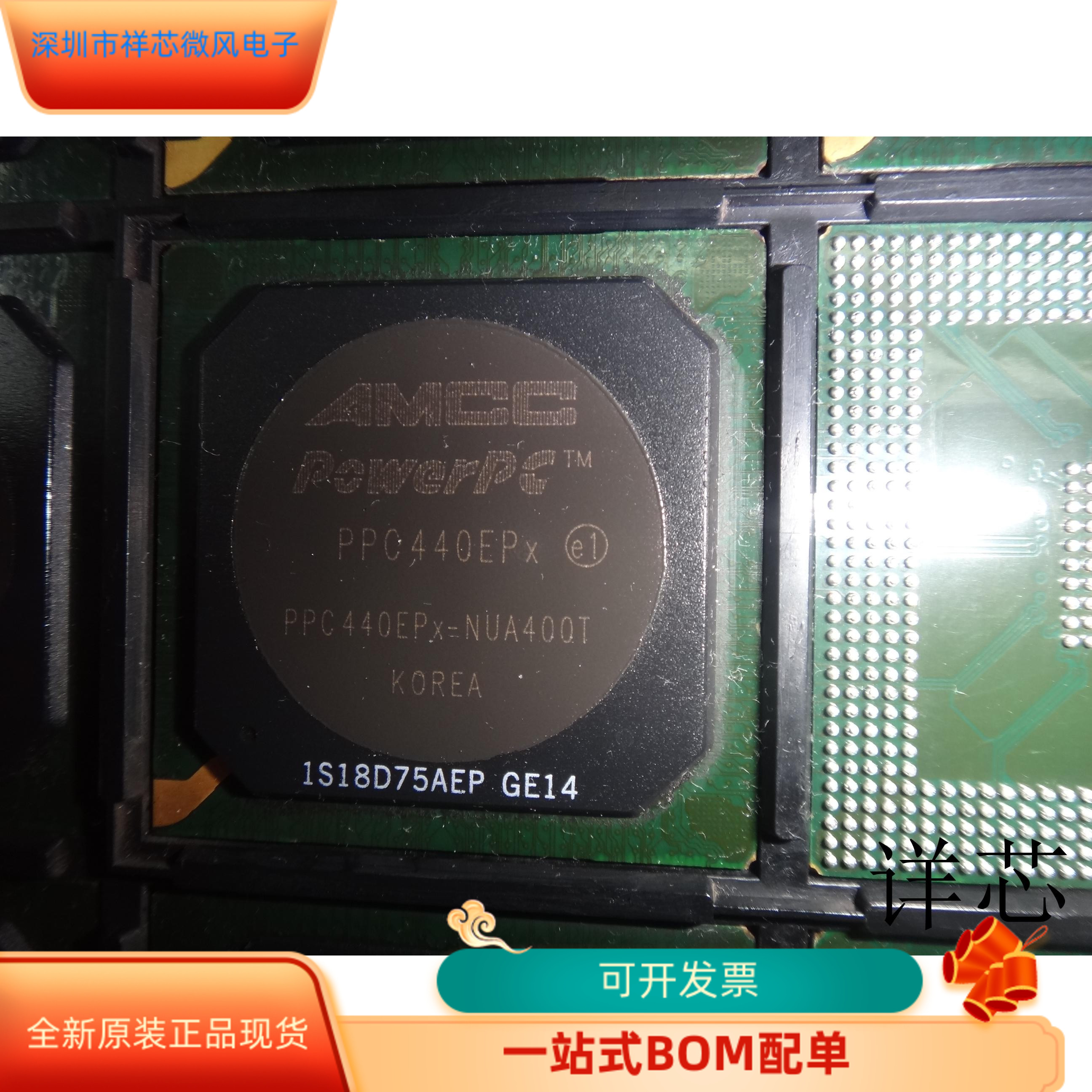 PPC440EPX-NUA400T全新原装