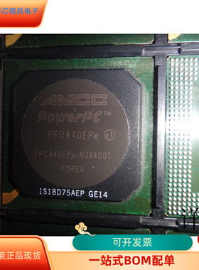 PPC440EPX-NUA400T全新原装 原厂渠道 咨询下单 保证质量