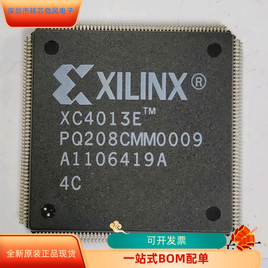 XC4013E-4PQ208C全新原装