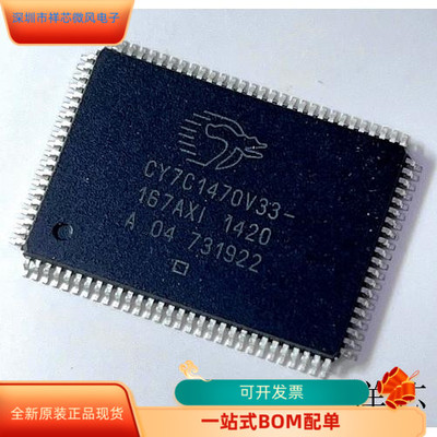 CY7C1470V25-250BZC全新原装 原厂渠道 咨询下单 保证质量