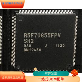 R5F70855FPV全新原装 原厂渠道 咨询下单 保证质量