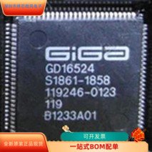 GD16524全新原装 原厂渠道 咨询下单 保证质量
