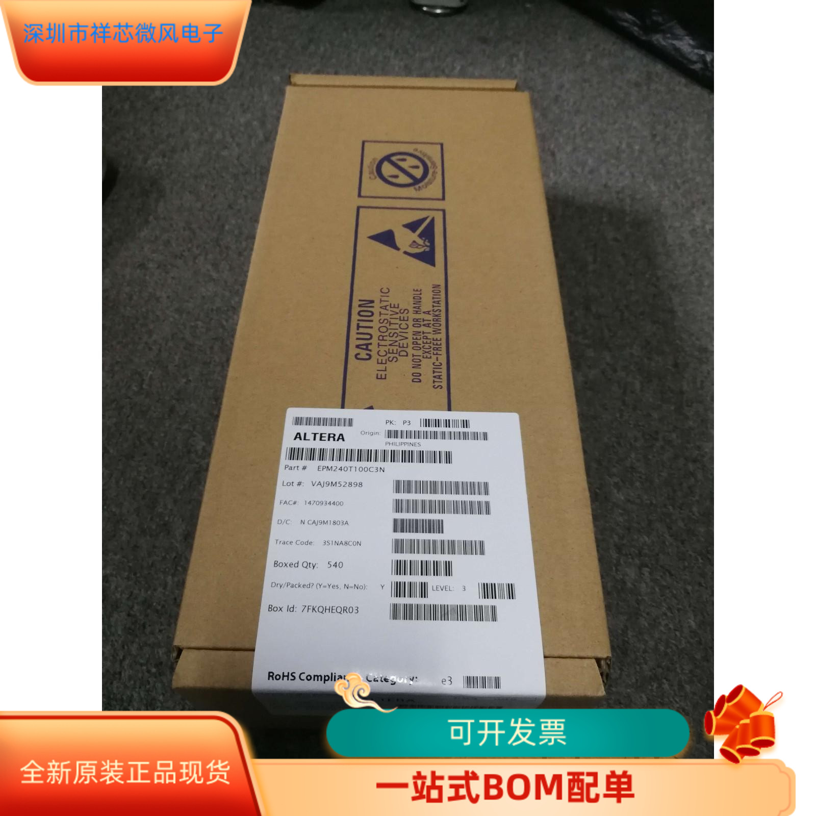 EPM240T100A5N全新原装