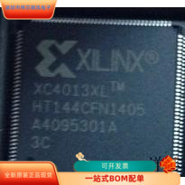 XC4013XL-1HT144C全新原装 原厂渠道 咨询下单 保证质量