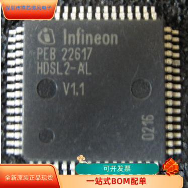 PEB22617V1.1全新原装