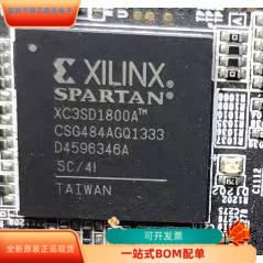 XC3SD1800ACSG484全新原装 原厂渠道 咨询下单 保证质量