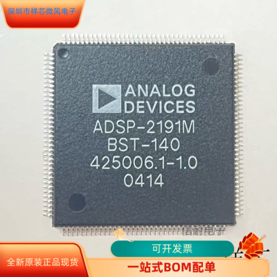 ADSP-2191MBST-140全新原装