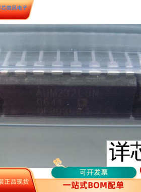 ADM232LJN  ADM232LJNZ全新原装 原厂渠道 咨询下单 保证质量