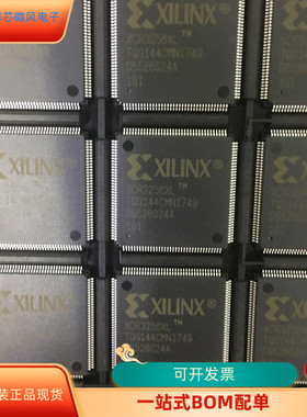 XCR3256XL-10TQG144I  XCCACE-TQG144I 原装进口  现货