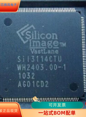 SIL3512ECTU128   SIL3114CTU 原装进口 现货