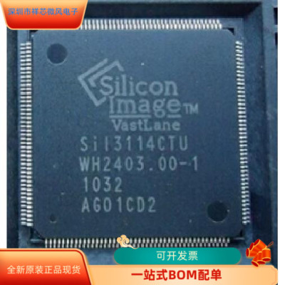 SIL3512ECTU128   SIL3114CTU 原装进口 现货