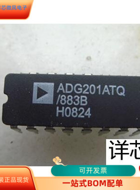 ADG201ATQ  ADG201ATQ-883B全新原装 原厂渠道 咨询下单 保证质量