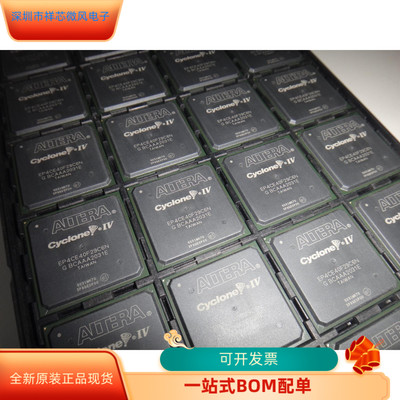 EP4CE40F29C6N全新原装