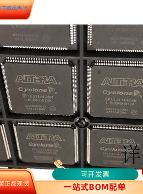 EP1M350F780C6全新原装 原厂渠道 咨询下单 保证质量