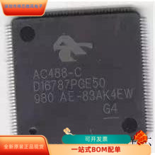 AC488全新原装 原厂渠道 咨询下单 保证质量