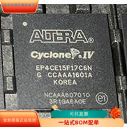 EP4CE15F17C6N全新原装