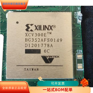 XCV300E 原廠渠道 咨詢下單 保證質量 6BG352C全新原裝