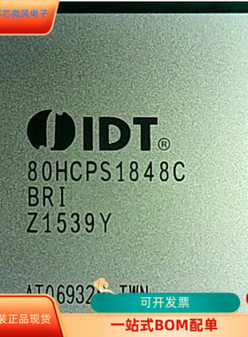 80HCPS1848CBRI原装正品 咨询下单