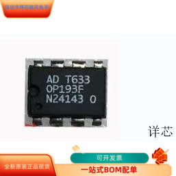 OP193FP全新原装 原厂渠道 咨询下单 保证质量