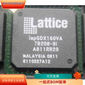 ISPGDX160VA7B208-9I全新原装