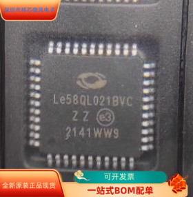 LE58QL021VC全新原装  原厂渠道 咨询下单 保证质量