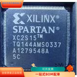 XC2S15－5CS144C XC2S15－5CS144I XC2S15－5TQ144C