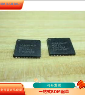AD6488XCP全新原装 原厂渠道 咨询下单 保证质量