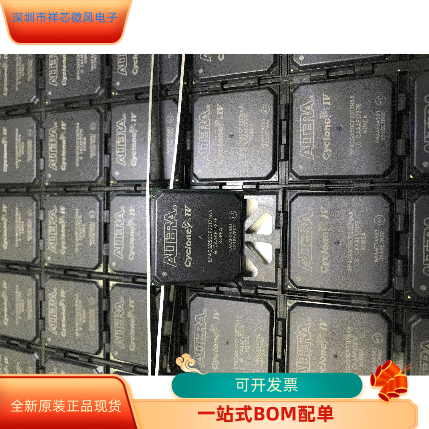 EP4CGX50CF23I7N  EP4CGX50DF27I7N  EP4CGX75CF23I7N原装进口