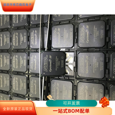 EP4CGX50CF23I7N  EP4CGX50DF27I7N  EP4CGX75CF23I7N原装进口