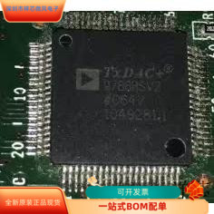 AD9786BSVZ全新原装 原厂渠道 咨询下单 保证质量