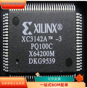 XC3142-PQ100C全新原装 原厂渠道 咨询下单 保证质量