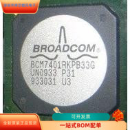BCM7401RKPB33G全新原装正品 保质量 咨询下单