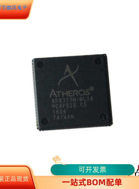 AR8327N-BL1A   AR7242-AH1A 原装进口  支持检测