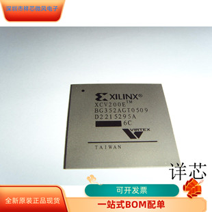 原廠渠道 保證質量 6BG352C全新原裝 XCV200E