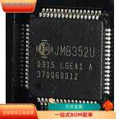 JMB352U全新原装 原厂渠道 咨询下单 保证质量