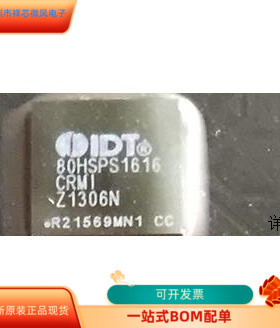 IDT80HSPS1616CRMI全新原装 原厂渠道 咨询下单 保证质量