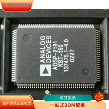 ADSP-2181KST-160全新原装