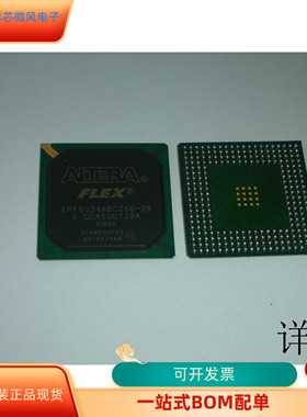 EPF6024ABC256－2N  EPF6024ABC256－1  EPF6024ABC256－3