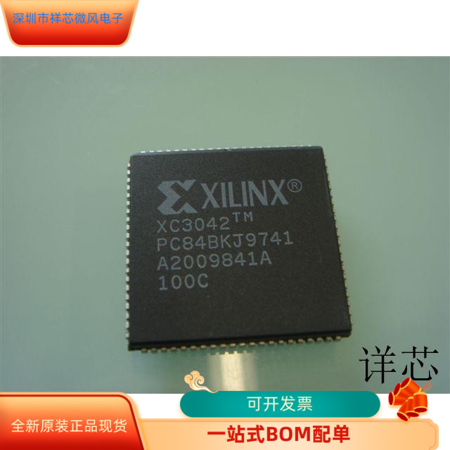 XC3042-100PC84C全新原装 原厂渠道 咨询下单 保证质量