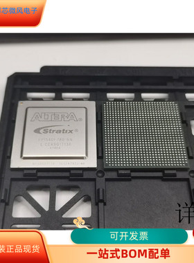 EP1S60F1020C6   EP1S40F1508 原装进口   支持检测