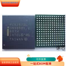 PC82573L全新原装 原厂渠道 咨询下单 保证质量